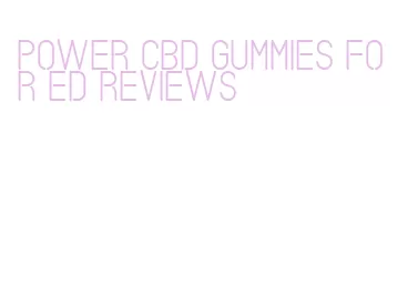 power cbd gummies for ed reviews