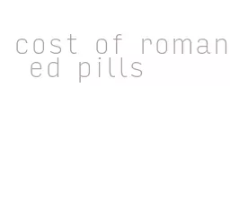 cost of roman ed pills