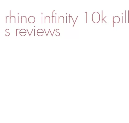 rhino infinity 10k pills reviews