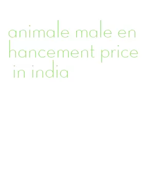 animale male enhancement price in india