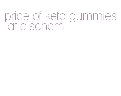 price of keto gummies at dischem