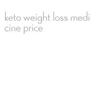 keto weight loss medicine price