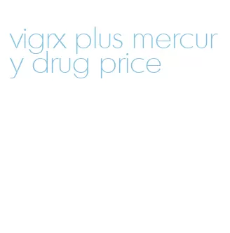 vigrx plus mercury drug price