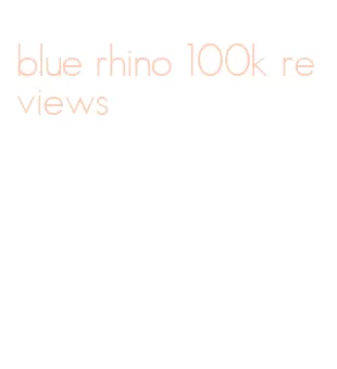 blue rhino 100k reviews