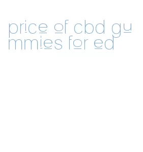 price of cbd gummies for ed