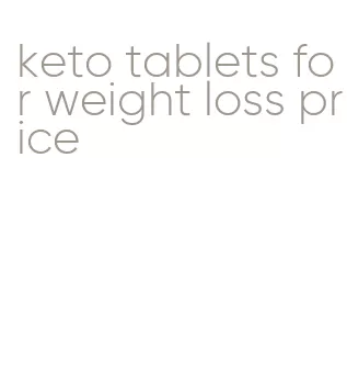 keto tablets for weight loss price