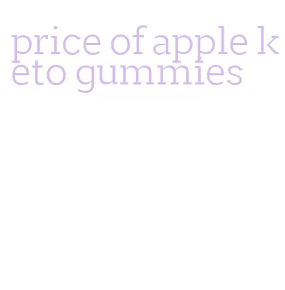 price of apple keto gummies