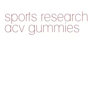 sports research acv gummies