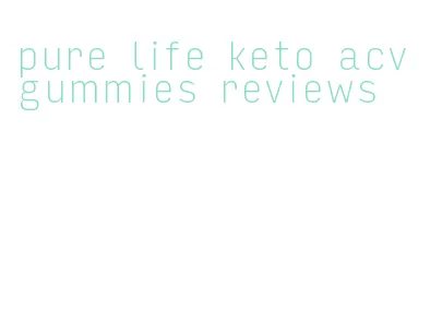 pure life keto acv gummies reviews