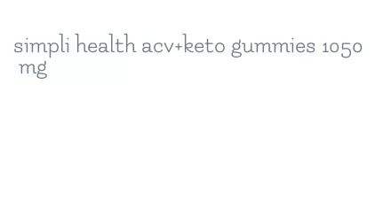 simpli health acv+keto gummies 1050 mg