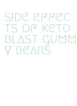 side effects of keto blast gummy bears