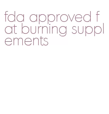 fda approved fat burning supplements