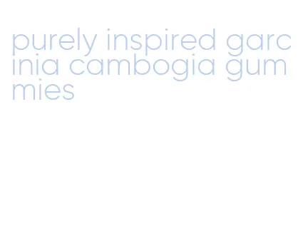 purely inspired garcinia cambogia gummies