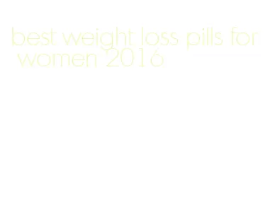 best weight loss pills for women 2016