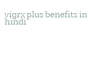 vigrx plus benefits in hindi