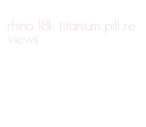 rhino 18k titanium pill reviews