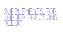 supplements for harder erections reddit