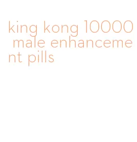 king kong 10000 male enhancement pills