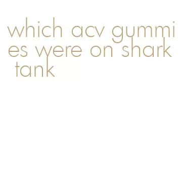which acv gummies were on shark tank