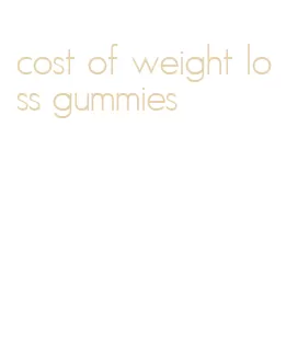 cost of weight loss gummies