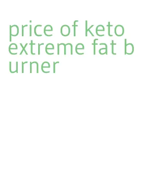 price of keto extreme fat burner