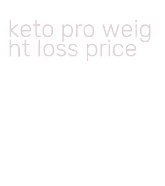 keto pro weight loss price