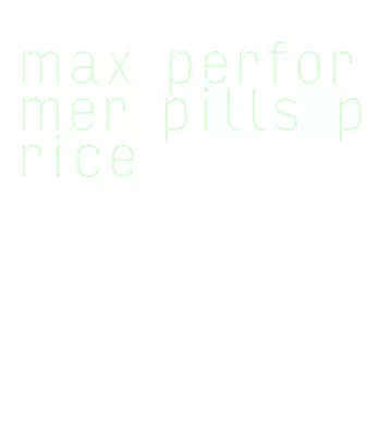 max performer pills price