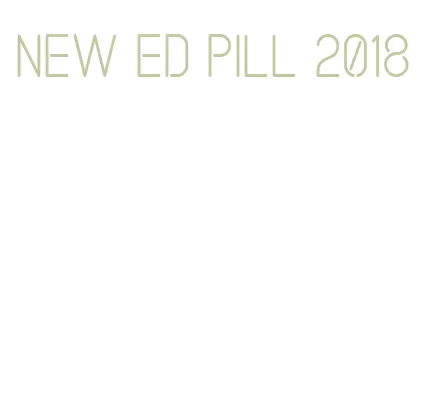 new ed pill 2018