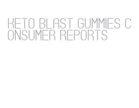 keto blast gummies consumer reports