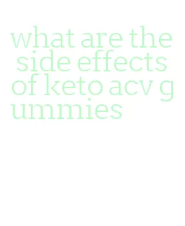 what are the side effects of keto acv gummies