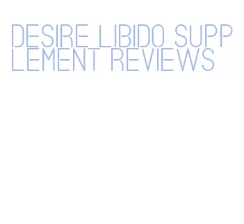 desire libido supplement reviews