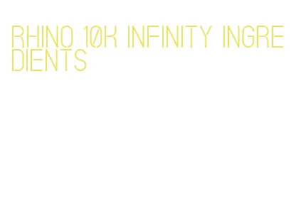 rhino 10k infinity ingredients