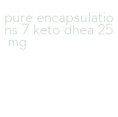 pure encapsulations 7 keto dhea 25 mg