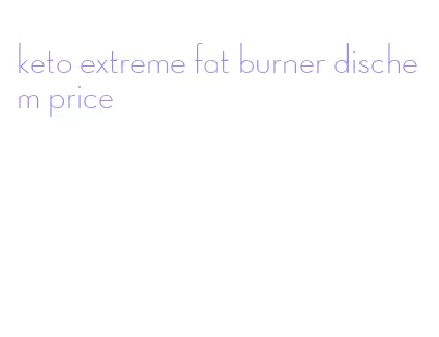 keto extreme fat burner dischem price