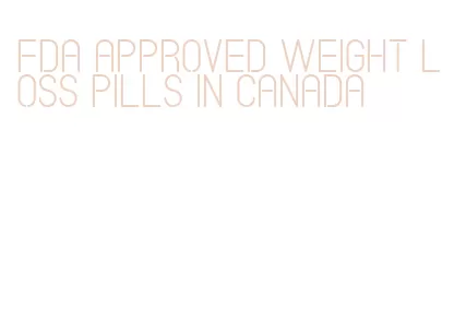 fda approved weight loss pills in canada