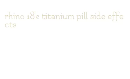 rhino 18k titanium pill side effects